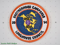 2014 Brotherhood Camporee